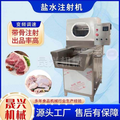 全自动盐水注射机鸡鸭鹅带骨注射机酱牛肉变频盐水腌制入味机