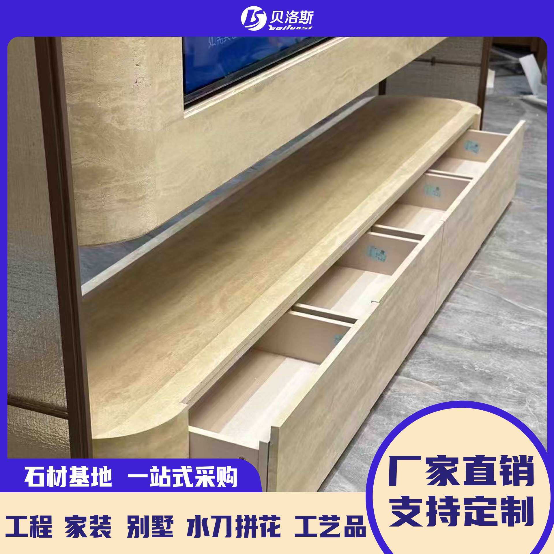 厂家直销天然米黄洞石大理石工程大板 厨房台面岛台茶几接待台