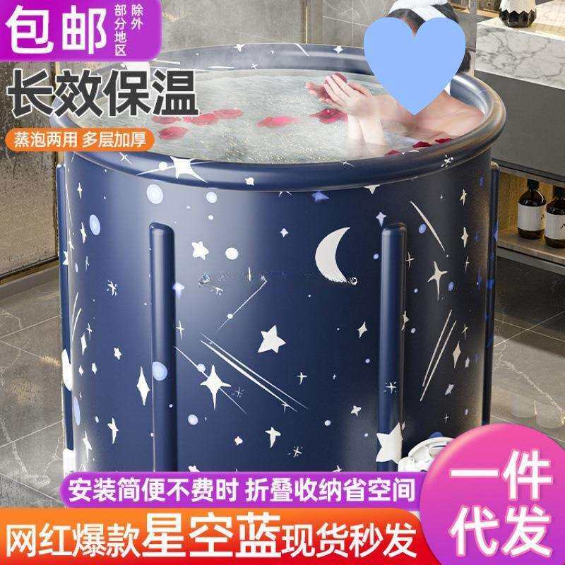 泡澡桶成年人简易大人折叠家用沐浴桶全身沐浴盆浴缸洗澡桶大水桶