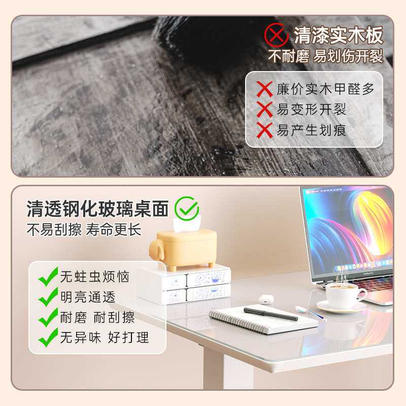 joyworke智能电动升降桌钢化玻璃电脑桌小尺寸书桌办公家用移动办