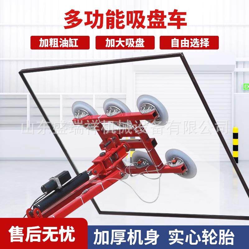 电动玻璃吸盘搬运车真空吊具重型石材瓷砖夹具自动升降安装工具