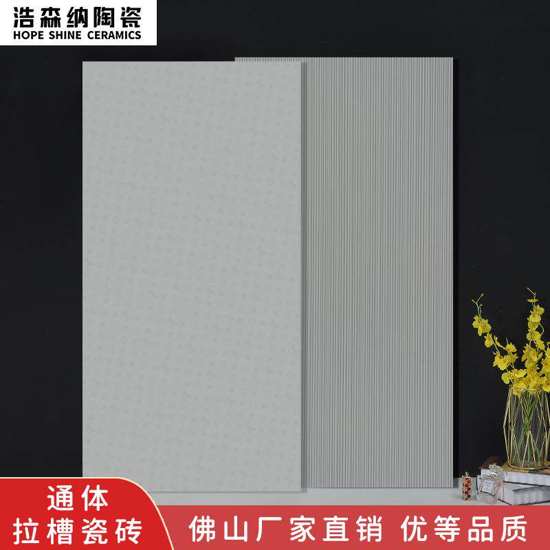 质感拉槽全瓷通体卫生间墙砖工装线条瓷砖客厅奶油仿古砖哑光地砖