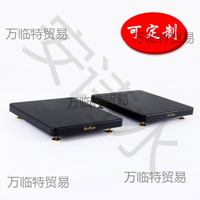 低音炮书架箱胆机托盘底座桌面音箱落地箱中置避震支架机架脚架