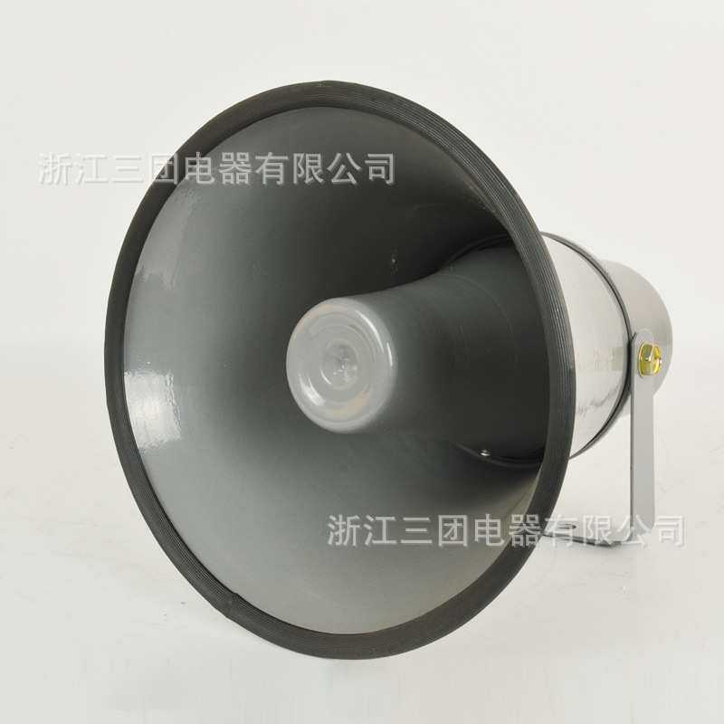 大功率喇叭报警器20W 船用报警器 号角/号筒式扬声器 STHP-20T