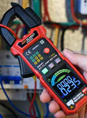 AN205A钳形万用表数字高精度电工专用钳流表多功能自动智能电流表