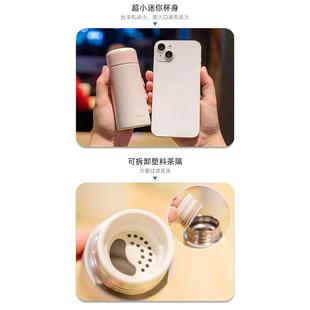 保温杯便携小巧女士特小号mini杯子迷你细长100ml毫升200口袋新品