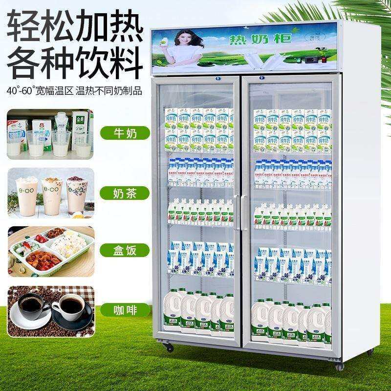 商用热奶柜立式保温展示柜学生牛奶加热柜热饮柜出口保温柜