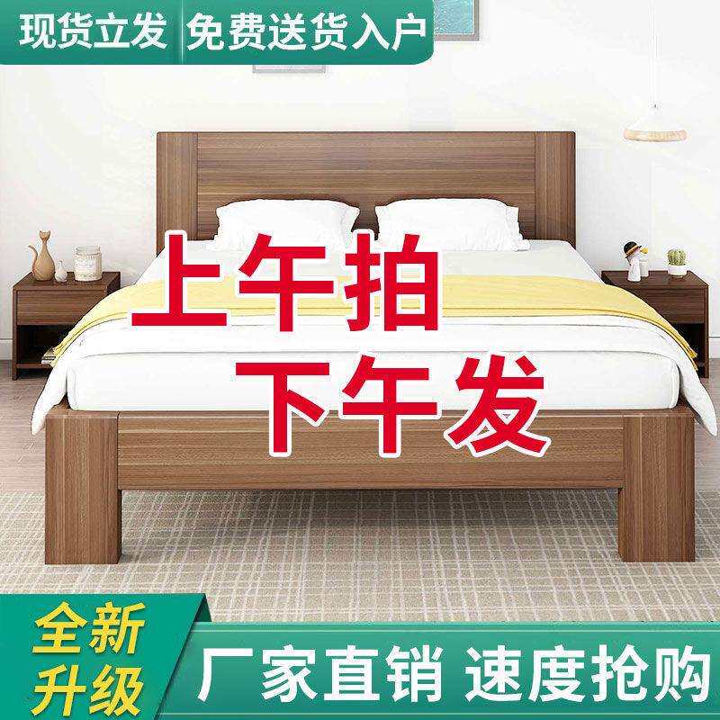 实木床现代简约1.2米出租房经济型双人床主卧1.5米单人工厂直销床
