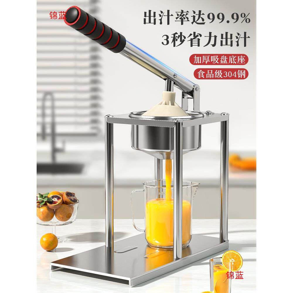 手压器鲜榨压汁机手动榨汁机挤压水果商用柠檬压榨器神器橙汁摆摊