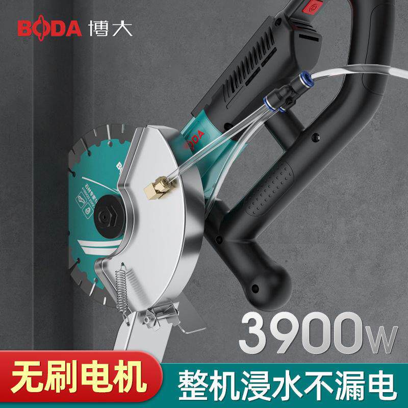 开槽开槽机水电工混凝土墙体无刷手提专业线槽切墙切割机其他