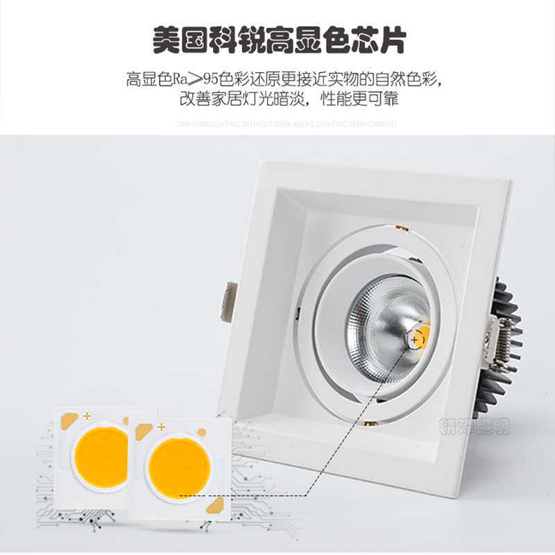 cob防眩光双头射灯嵌入式无主照明家用斗胆灯吊顶方形led格栅灯