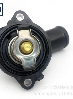 OE:902-30355184977AD5184977AE适用克莱斯勒温度调节器连接
