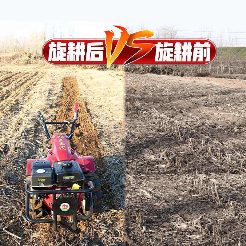柴油微耕机汽油旋耕松土耕地翻土小型农用手扶开沟耕田起垄耙地机
