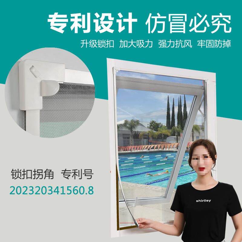 磁吸纱窗网家用沙窗磁性窗帘门自装魔术贴防蚊窗户窗纱自粘式隐形