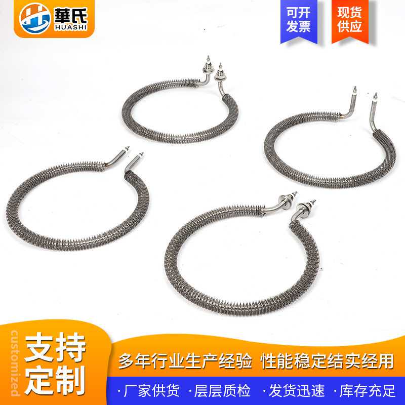 圆形干烧加热管供应工业发热管空气干烧电热棒圆形电热翅片加热管