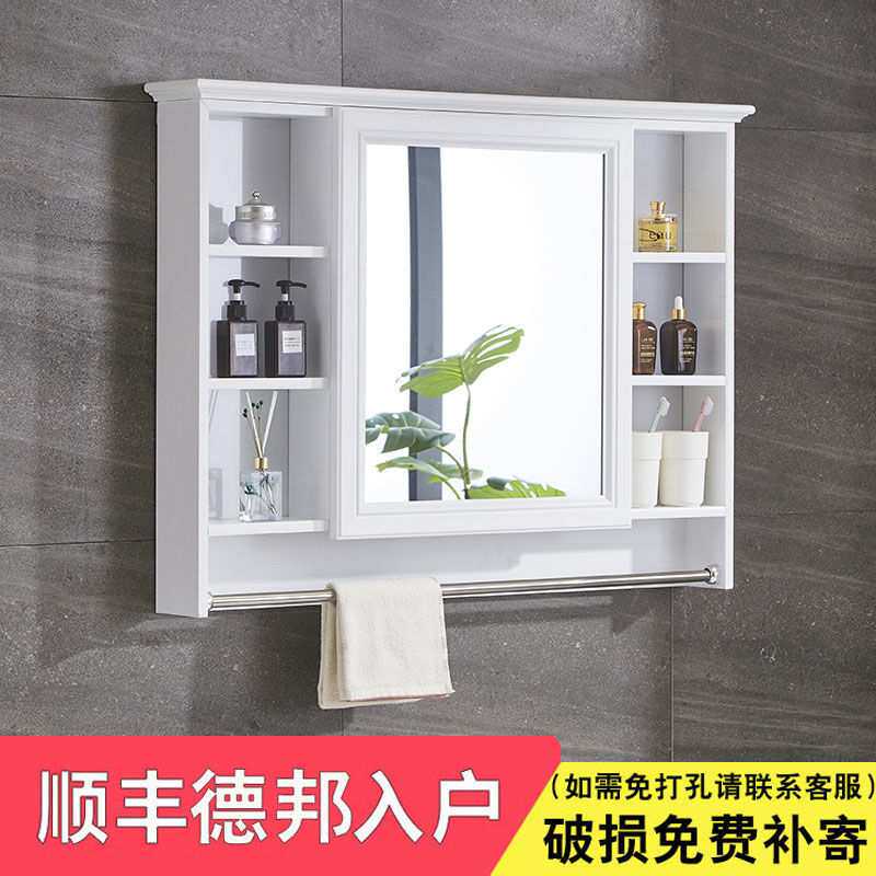 浴室镜柜挂墙式镜箱带置物架洗手间梳妆镜子储物收纳柜卫生间