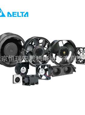 AFL2524HW-00 DELTA风扇 DC24V 24W IP56 冷藏车冷凝器蒸发器风机