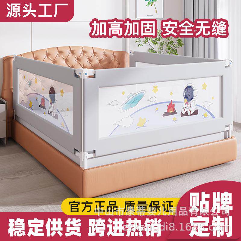 床围栏护栏婴儿防摔床边宝宝防护栏大床上通用挡板防掉床神器升降
