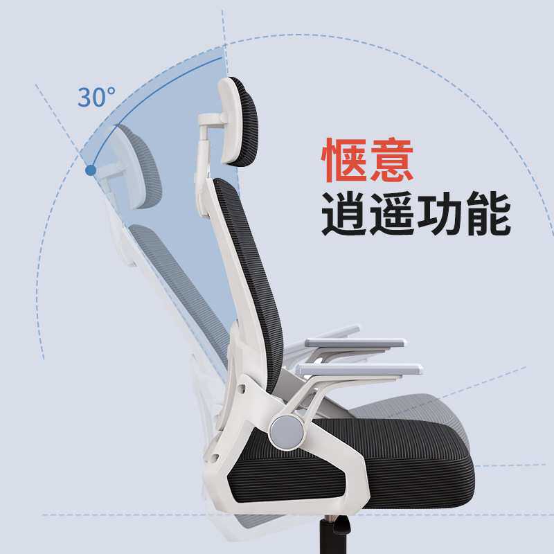 电脑椅家用可躺网布职员椅人体工学椅会议电竞椅子舒适久坐办公椅