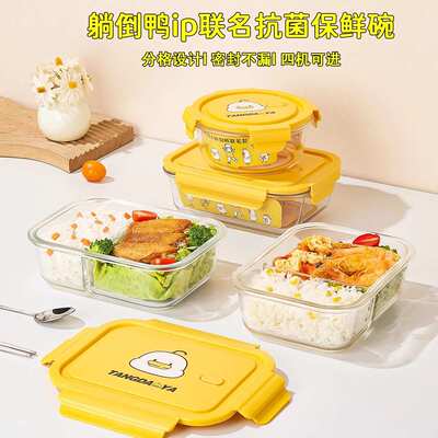 玻璃饭盒微波炉加热餐盒上班族带饭水果便当盒带盖密封便携外带盒
