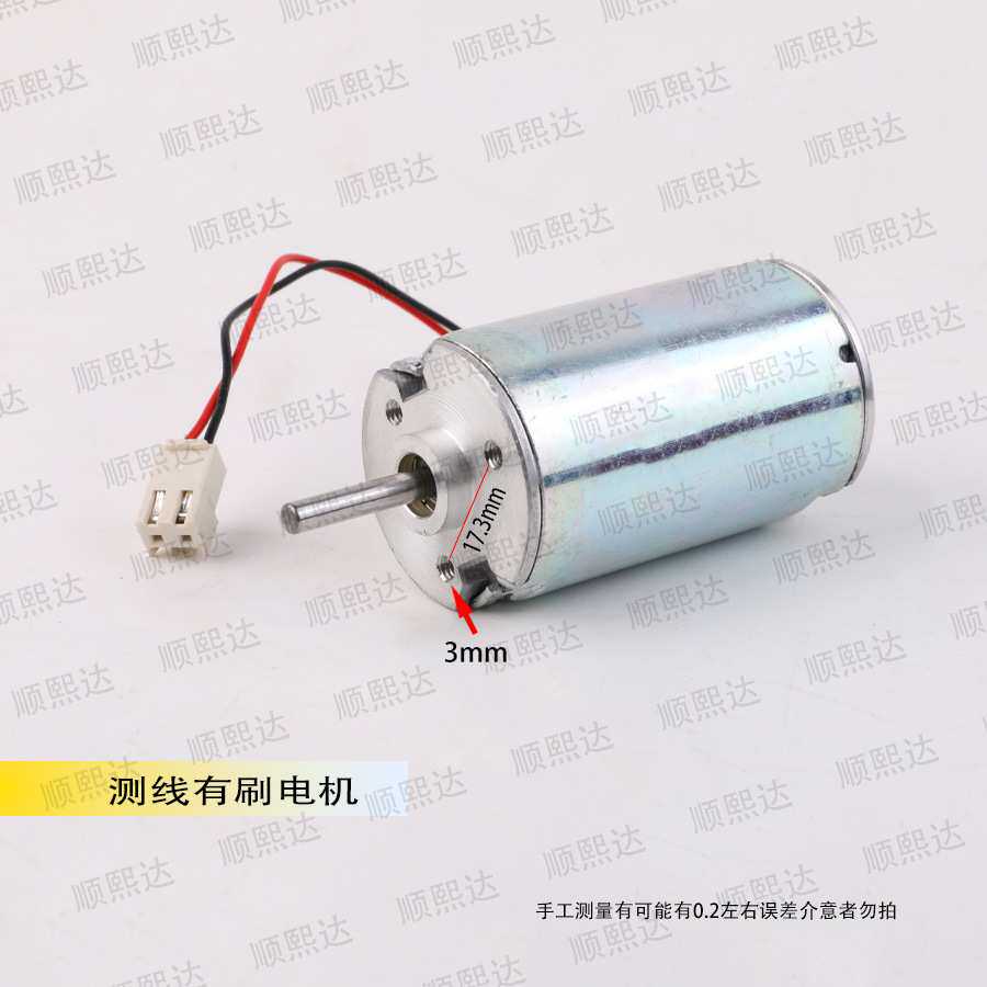 12V有刷电机5000W水暖无刷加热器液体加热器发动机预热器维修配件
