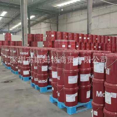 美孚600XP100 特销超级齿轮油/Mobilgear 150 220 320 460 680