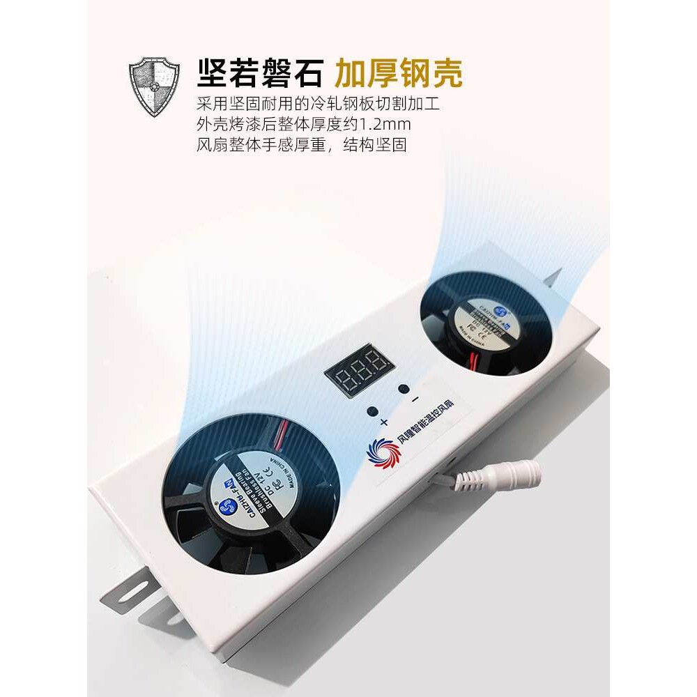 起光通讯风瞳温控降温散热器 弱电箱风扇 多媒体信息布线箱大风力