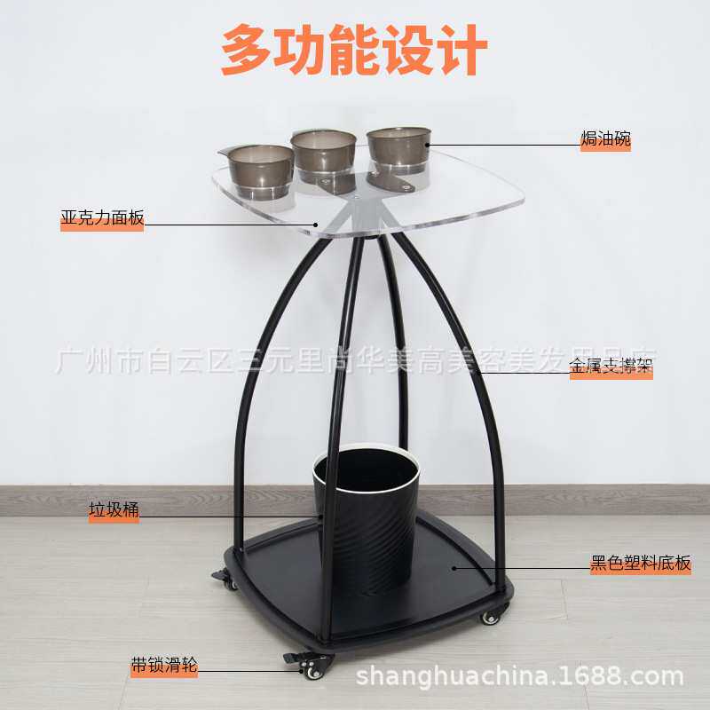 理发店烫染推车工具车亚克力面板美发店储物柜理发工具收纳杠车