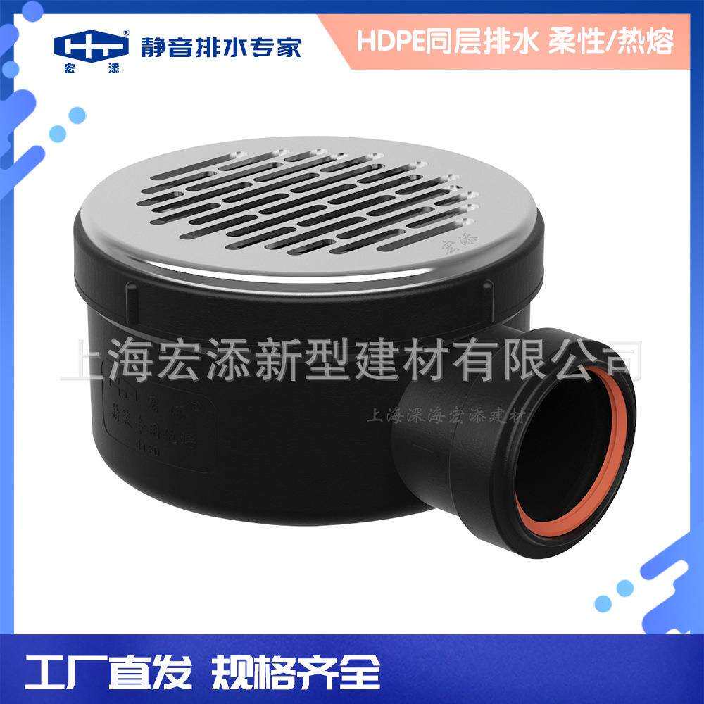 别墅装配式同层排水管道系50mm排水管防臭塑料方形高水封地漏