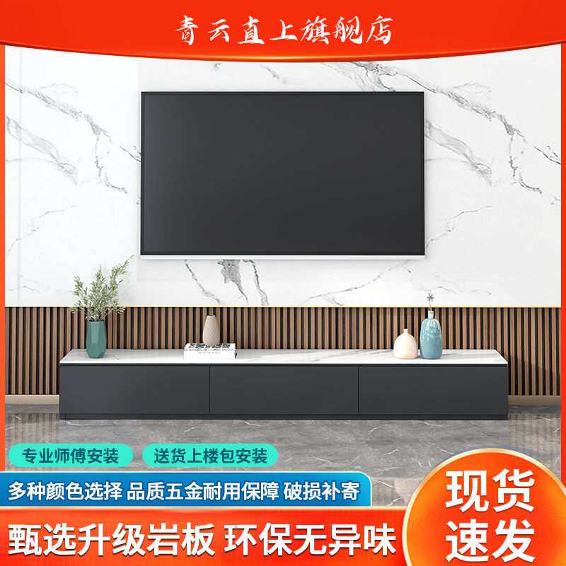 岩板电视柜茶几客厅超窄电视柜小户型奶油风电视柜落地