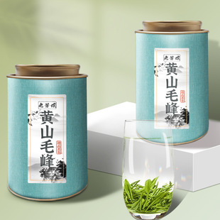 老芳娘黄山毛峰安徽原产高山绿茶浓香耐泡送长辈罐装 125g