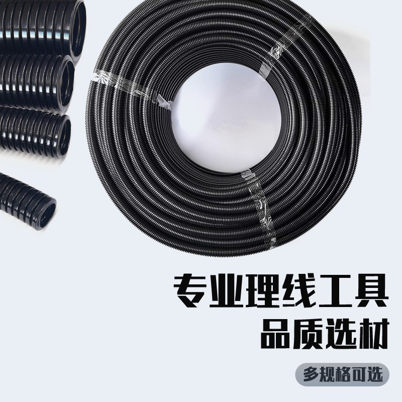 源头直供尼龙波纹管聚乙烯加厚助燃电线护套软管