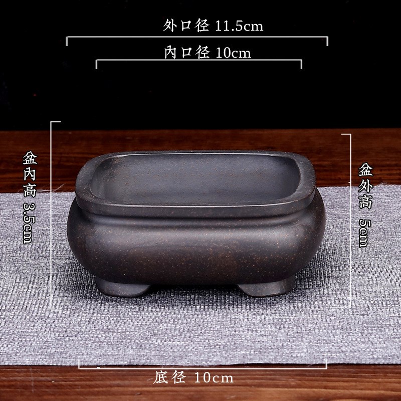 紫砂花盆桌面小号盆景盆长方形四方创意陶瓷多肉菖蒲园艺