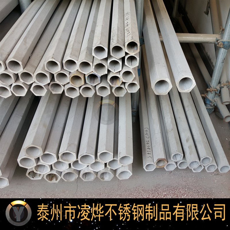 供应不锈钢六角管 304不锈钢空心六角棒 内圆外六角钢规格齐全