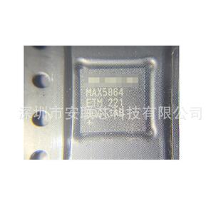 MAX5864ETM+ 全新原装 MAX5864 模拟芯片 贴片 TQFN48 数据采集
