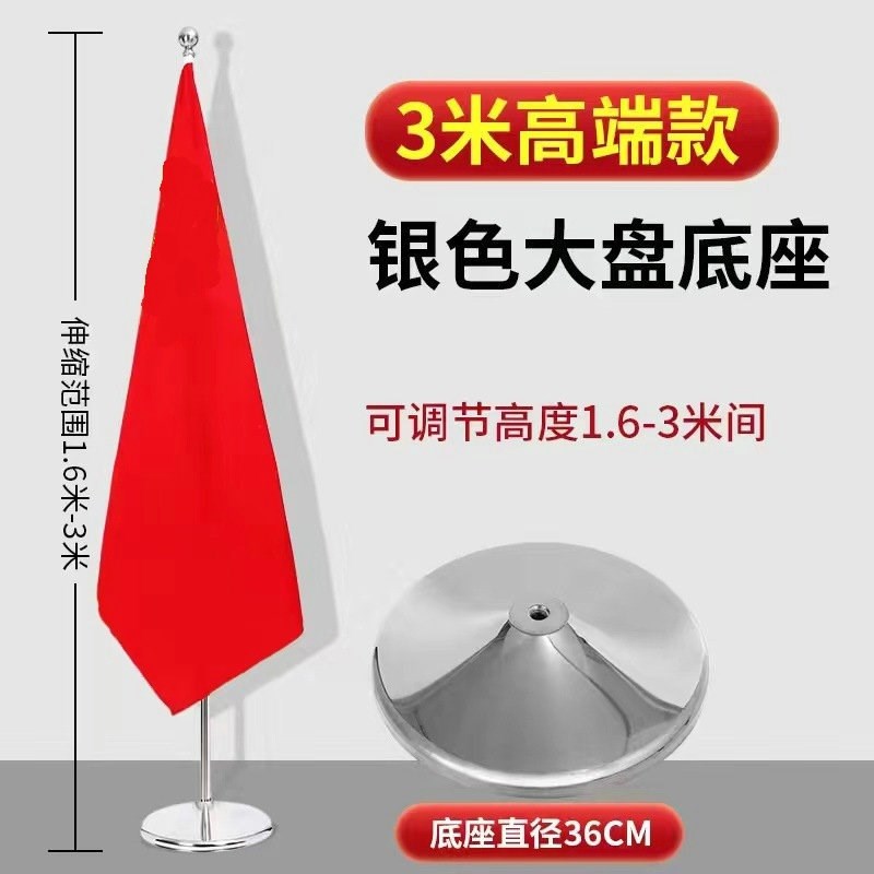室内落地旗杆办公室伸缩旗杆摆件装饰旗座红旗不锈钢立式会议室旗