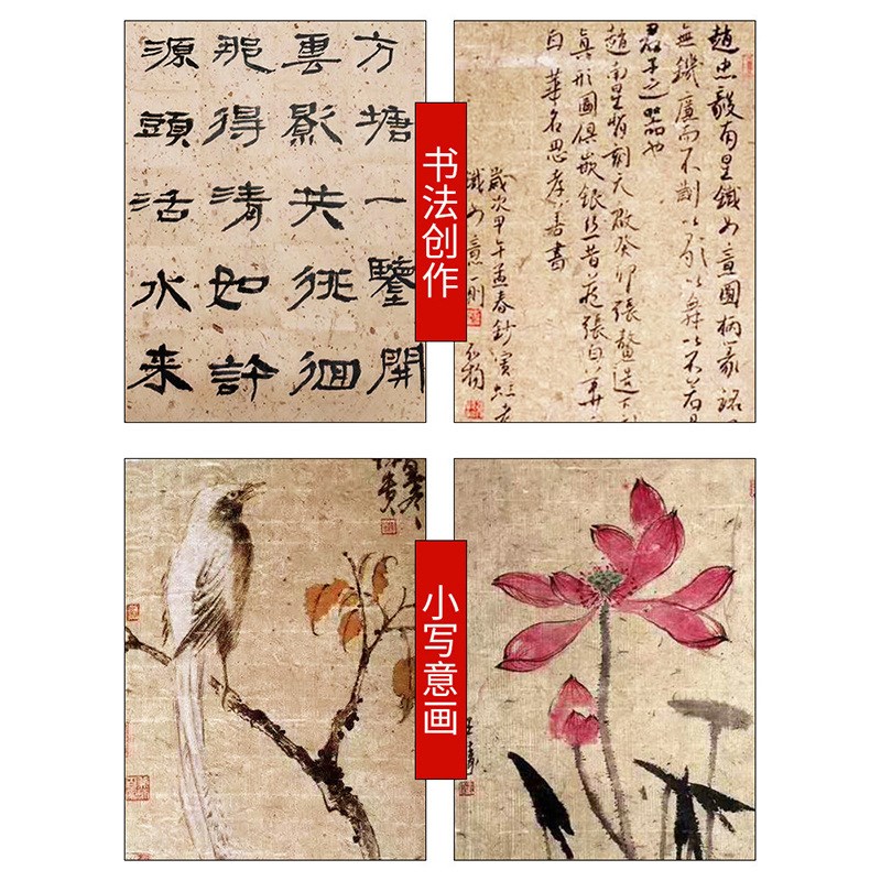 手工桑皮纸土纸西和麻纸做旧书法小写意国画作品创作长纤维构皮纸