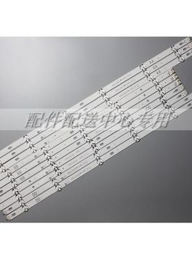 10条*60UJ63_UHD Innotek 17Y 60inch ABCD 60UJ6300 60UJ6050