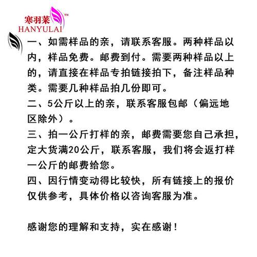 特大朵（98）白鹅吊吊绒朵大蓬松度高白鹅羽绒填充物厂家