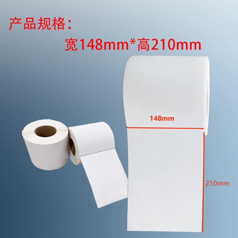 宽幅条码打印机A5热敏标签打印机佳博6200D热敏标签纸148*210