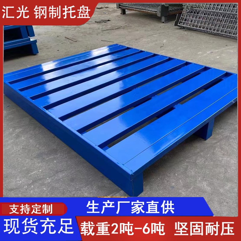 厂家现货2吨双面铁托盘金属托盘川字铁托盘叉车栈板平面钢托盘型