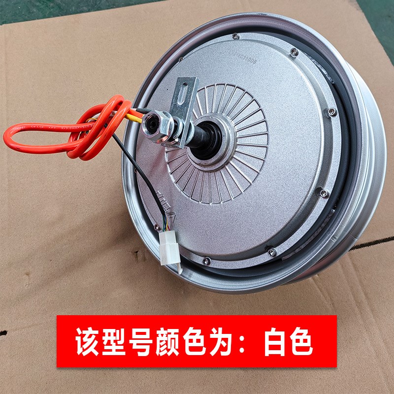 10寸电摩电动车电机48V60V72V96V功率800W1000W1200W1500W1800W