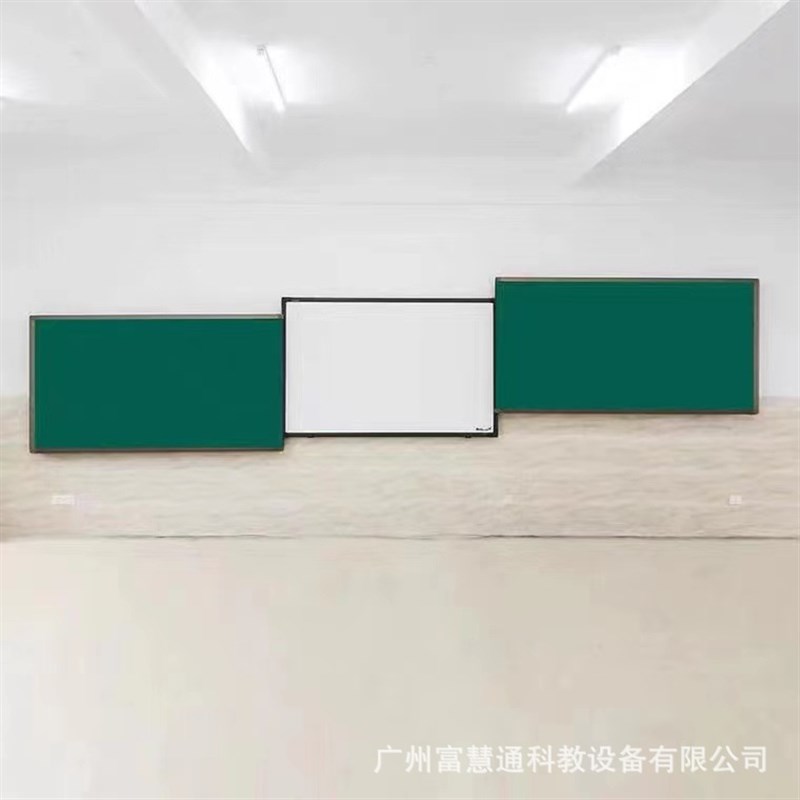 学校万向磁性黑板组合绿板教室上下左右移动升降多媒体推拉式白板