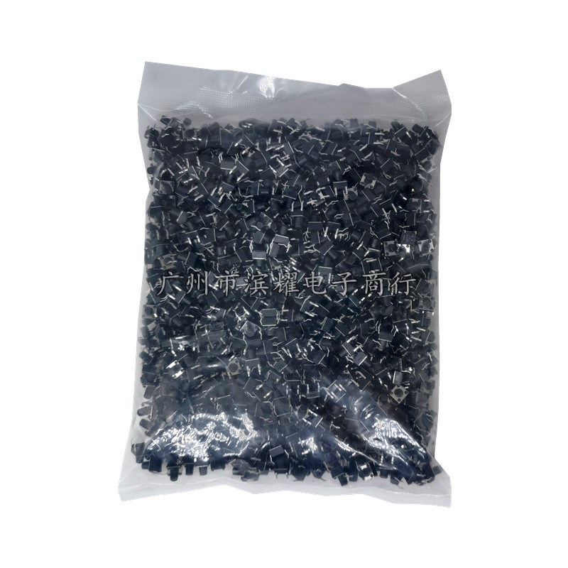(1000只)6*6*4.5MM轻触开关直插4脚微动按键开关四脚 6x6x4.5mm