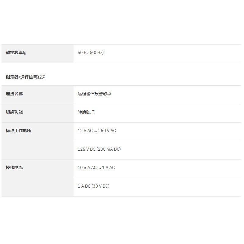 菲尼克斯浪涌保护器2905469 FLT-SEC-T1+T2-3C-350/25-FM防雷一级