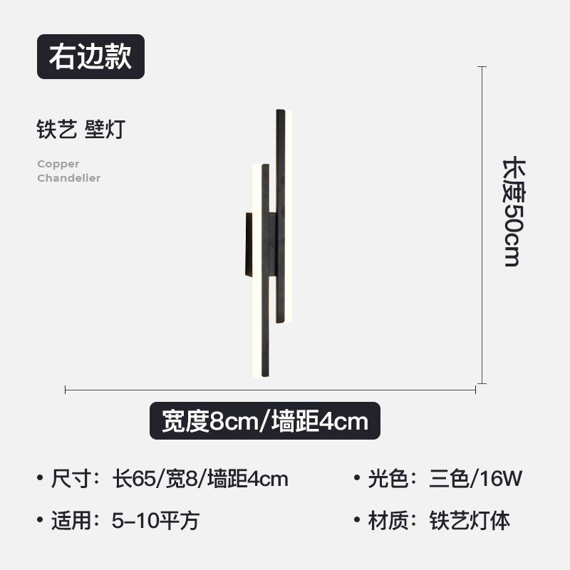 双长条现代简约室内壁灯客厅电视背景壁灯线条灯轻奢创意灯具