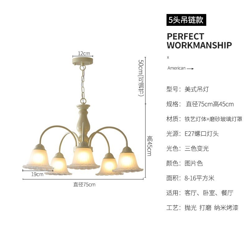 法式田园客厅吊灯美式乡村复古卧室主灯欧式书房餐厅灯奶油风灯具