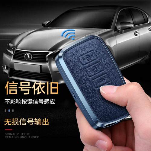 适用于雷克萨斯钥匙包rx300 nx200 es250钥匙套凌志lx570汽车壳扣