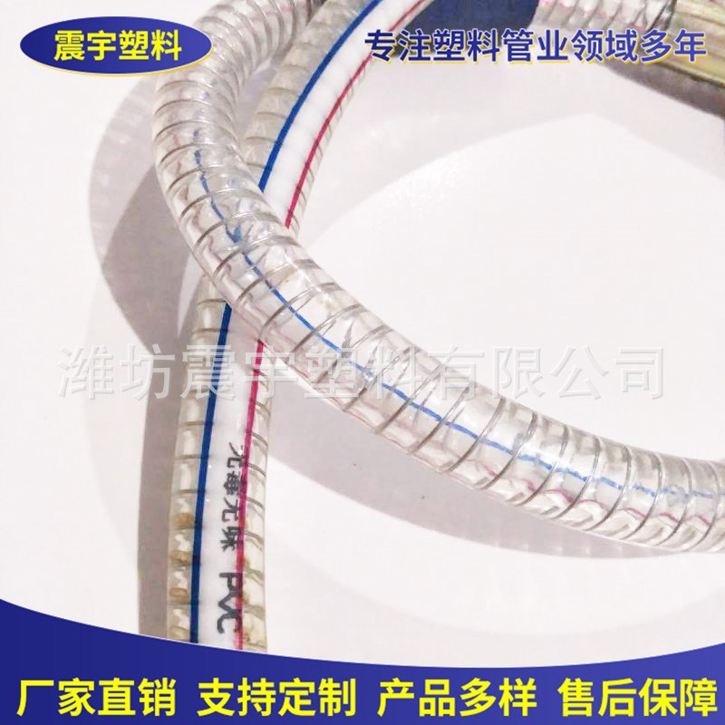 PVC钢丝软管 透明加厚油泵抽油管 塑料大口径排污输送水管