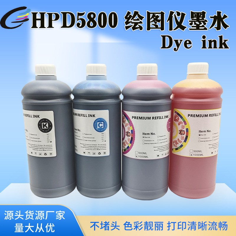 适用于hp D5800写真机dye ink 81墨盒墨水A级抗UV耐晒染料墨水